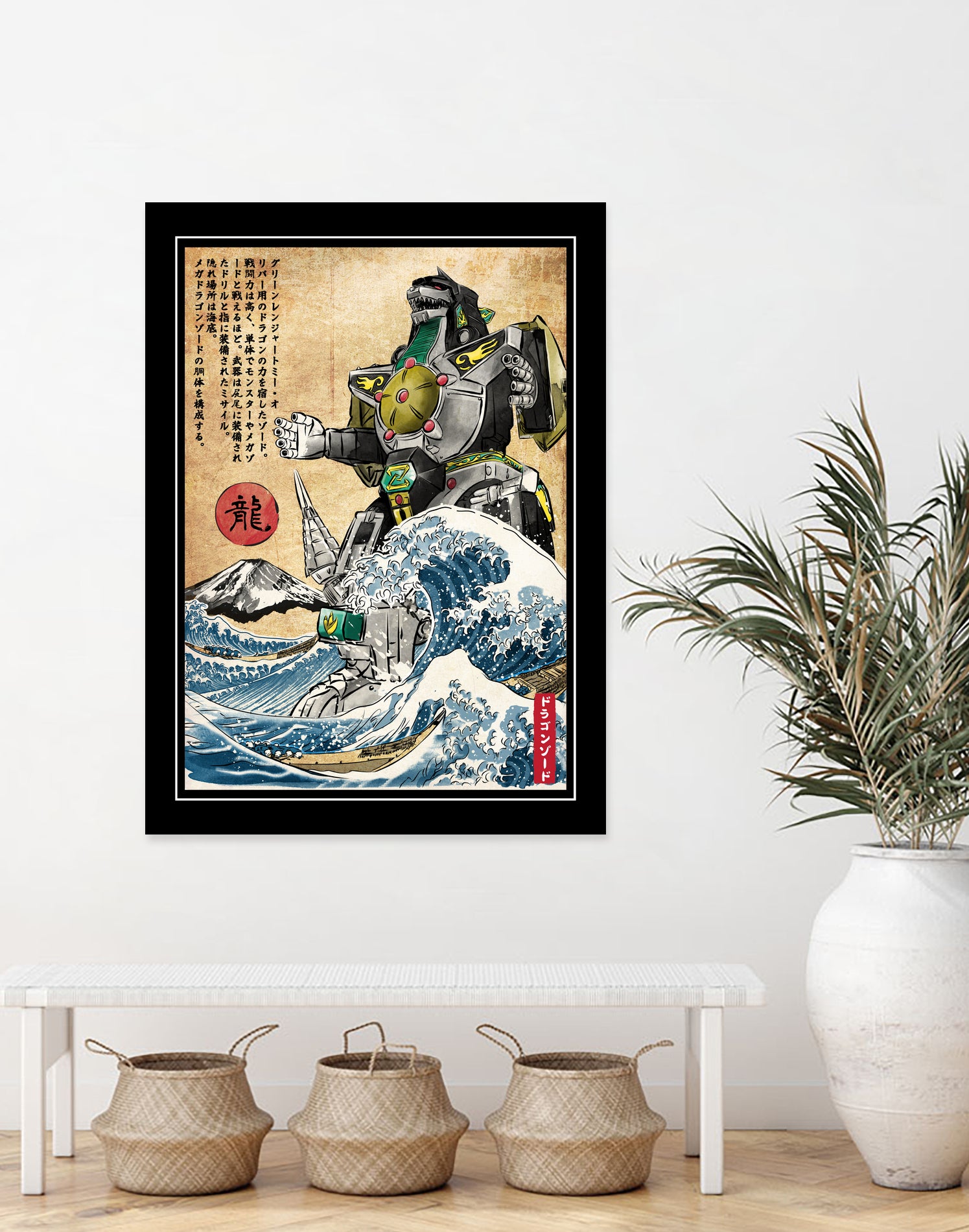 Dragonzord in Japan by Antonio Camarena on GIANT ART - black digital painting