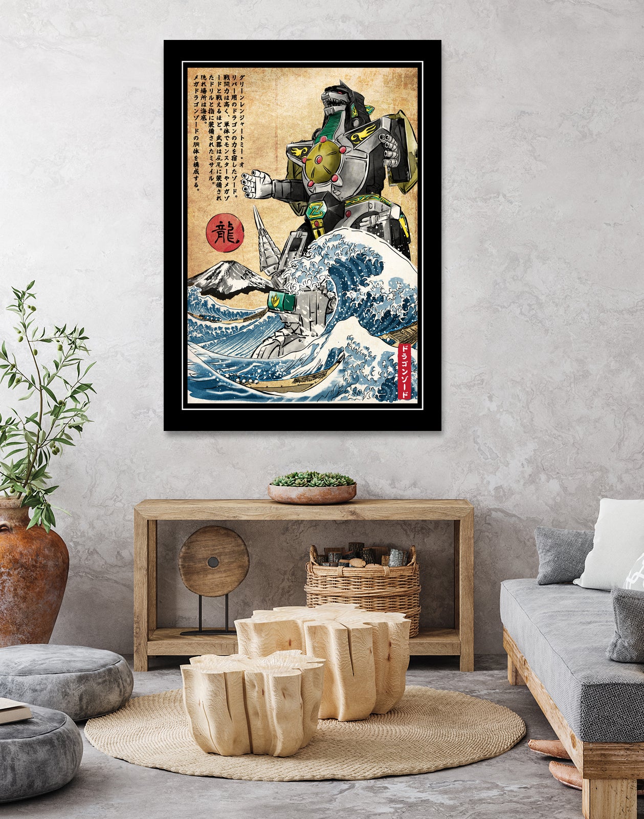 Dragonzord in Japan by Antonio Camarena on GIANT ART - black digital painting