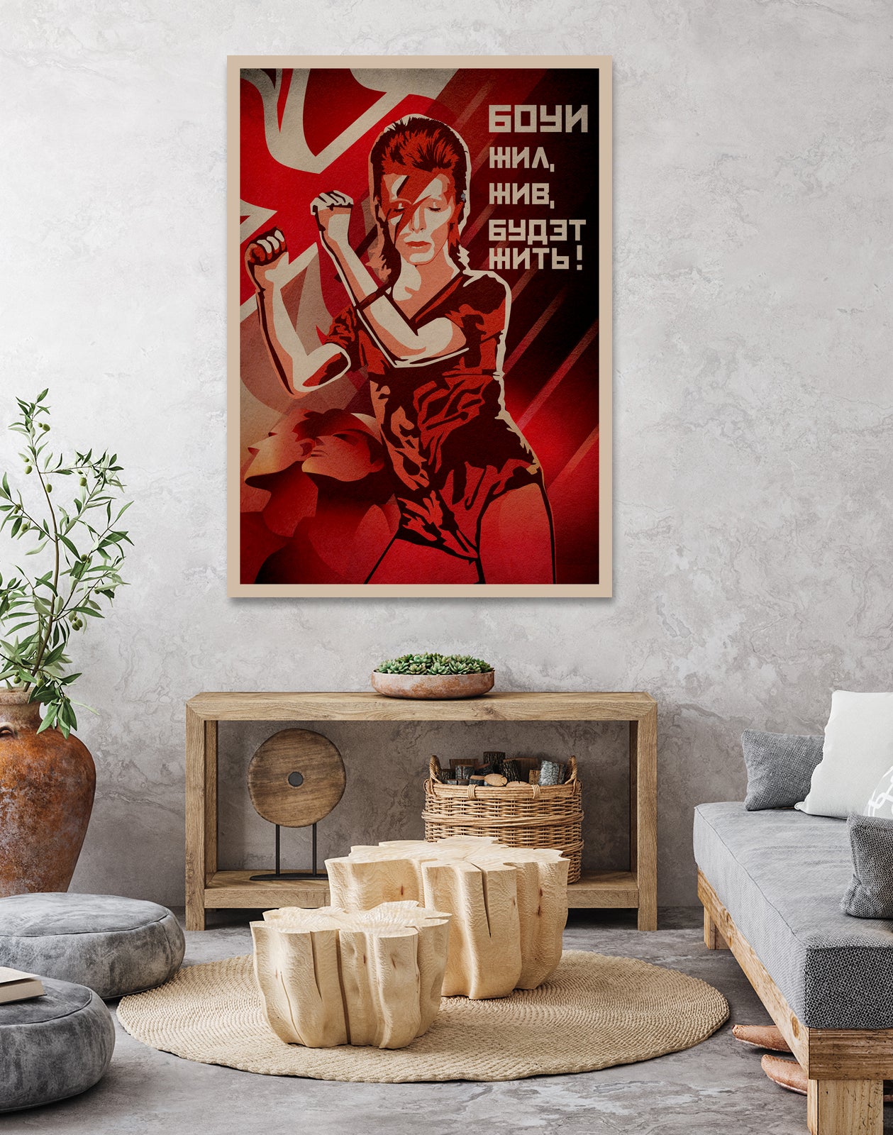 David Bowie by Zoran Cardula on GIANT ART - red vector illustration