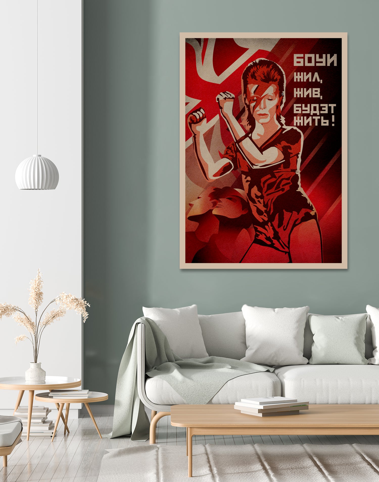 David Bowie by Zoran Cardula on GIANT ART - red vector illustration