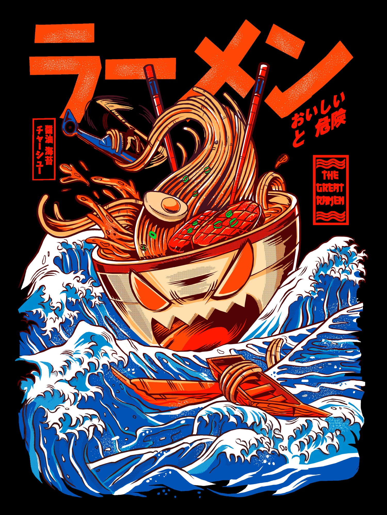 THE GREAT RAMEN OFF KANAGA by Sean R Porter on GIANT ART - white digital drawing