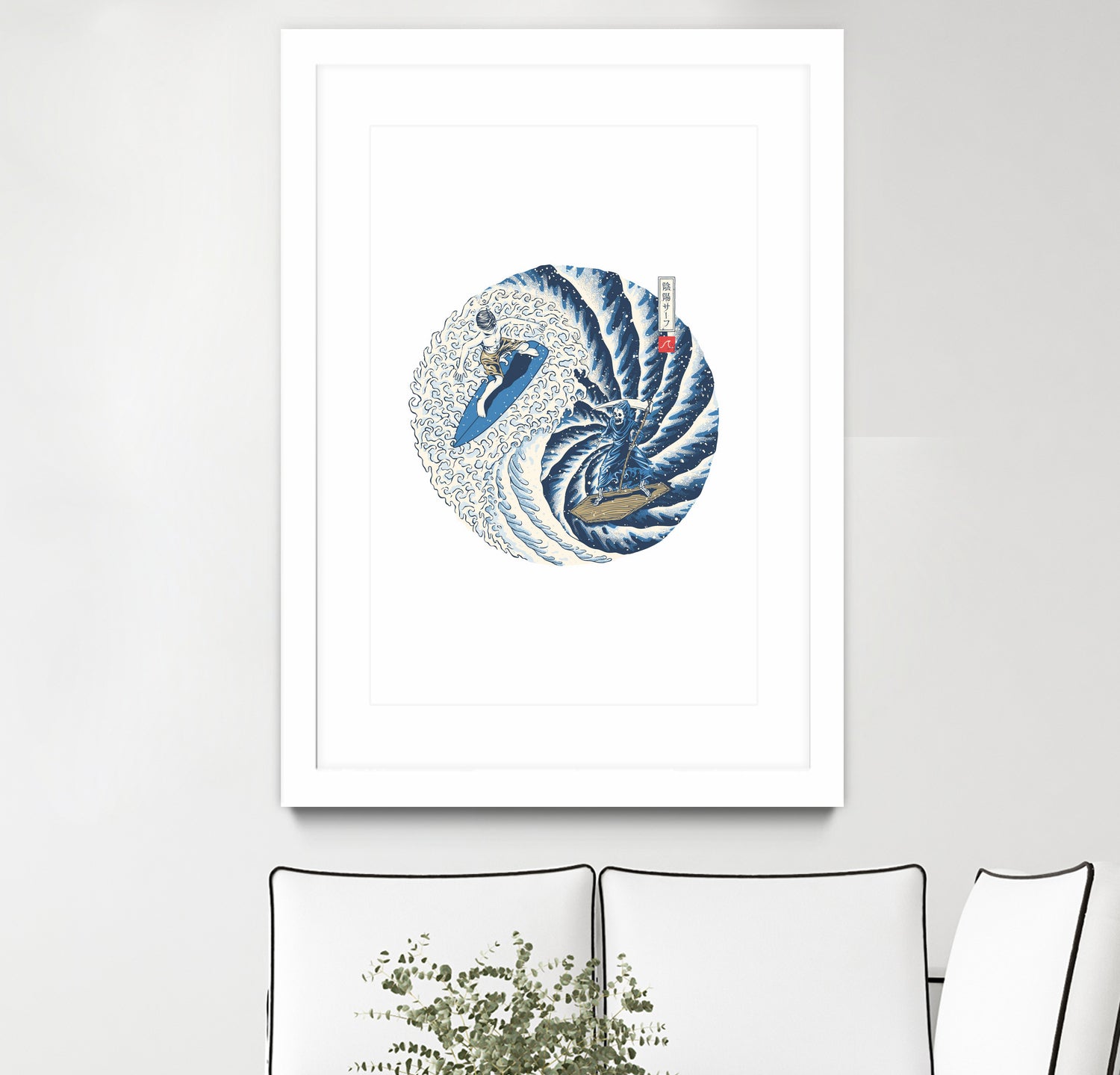 Surf Yin Yang by Afif Quilimo on GIANT ART - white digital drawing