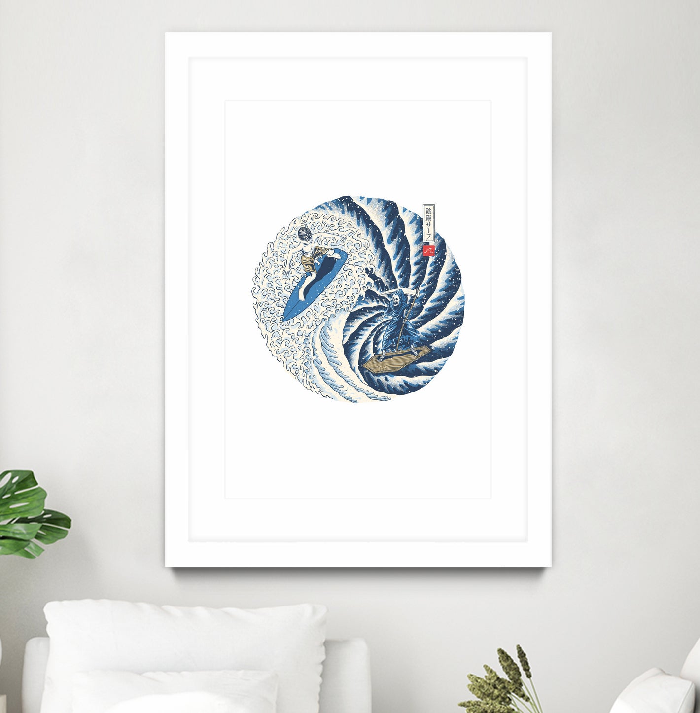 Surf Yin Yang by Afif Quilimo on GIANT ART - white digital drawing