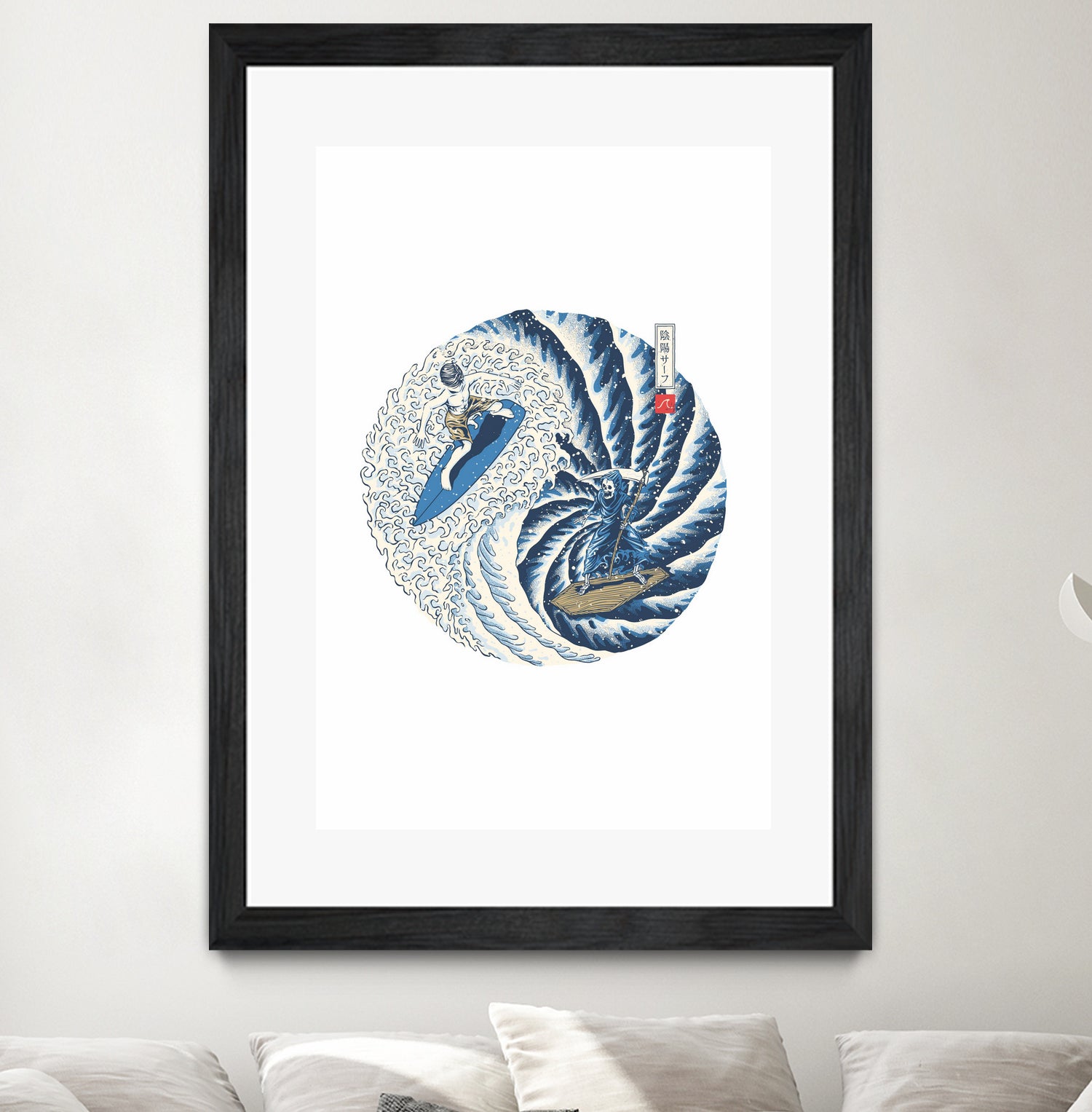 Surf Yin Yang by Afif Quilimo on GIANT ART - white digital drawing