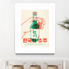 Korean Soju by Rafael Gomes on GIANT ART - orange digital drawing