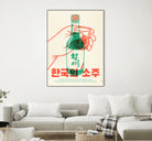 Korean Soju by Rafael Gomes on GIANT ART - orange digital drawing