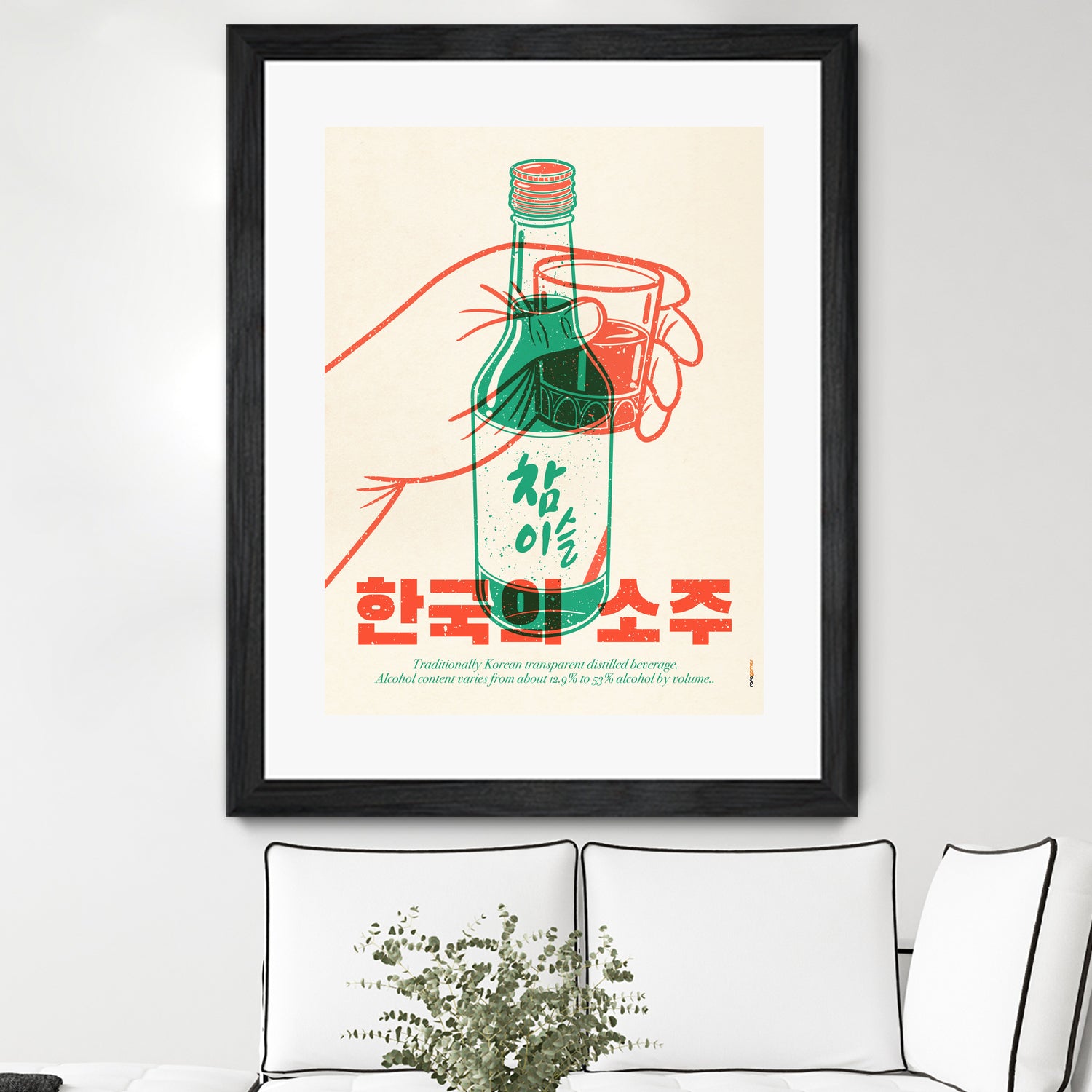 Korean Soju by Rafael Gomes on GIANT ART - orange digital drawing