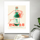 Korean Soju by Rafael Gomes on GIANT ART - orange digital drawing