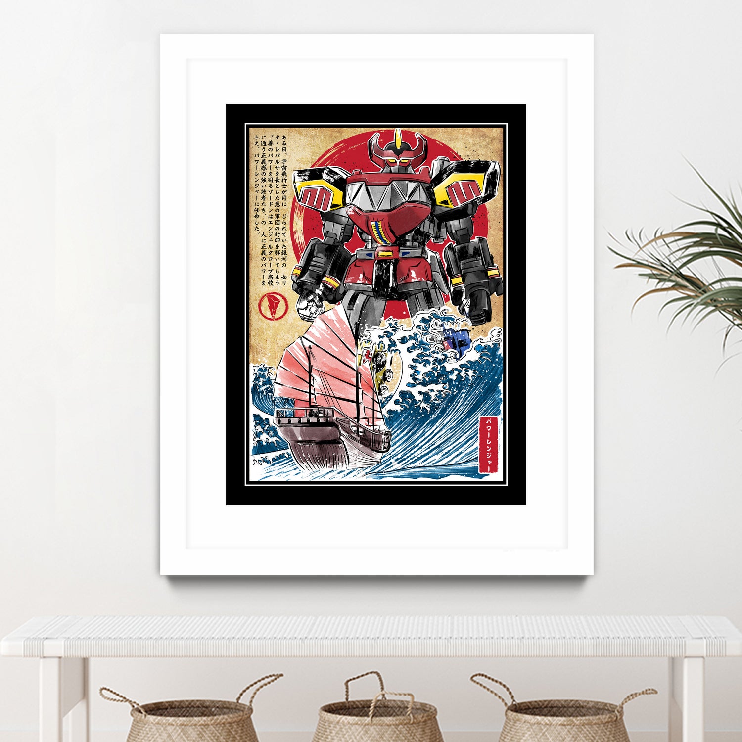 Megazord in japan by Antonio Camarena on GIANT ART - black digital painting