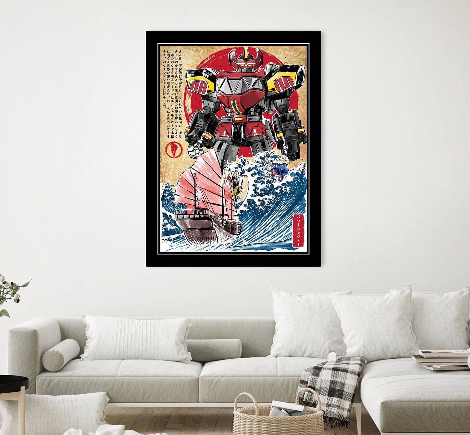 Megazord in japan by Antonio Camarena on GIANT ART - black digital painting