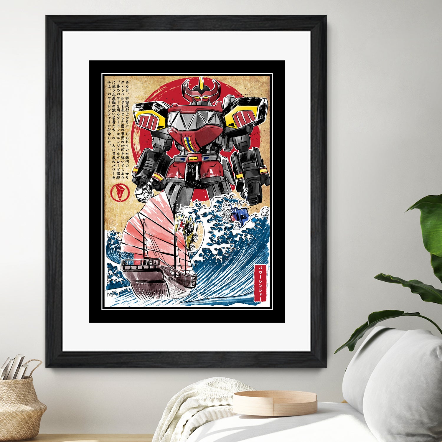 Megazord in japan by Antonio Camarena on GIANT ART - black digital painting