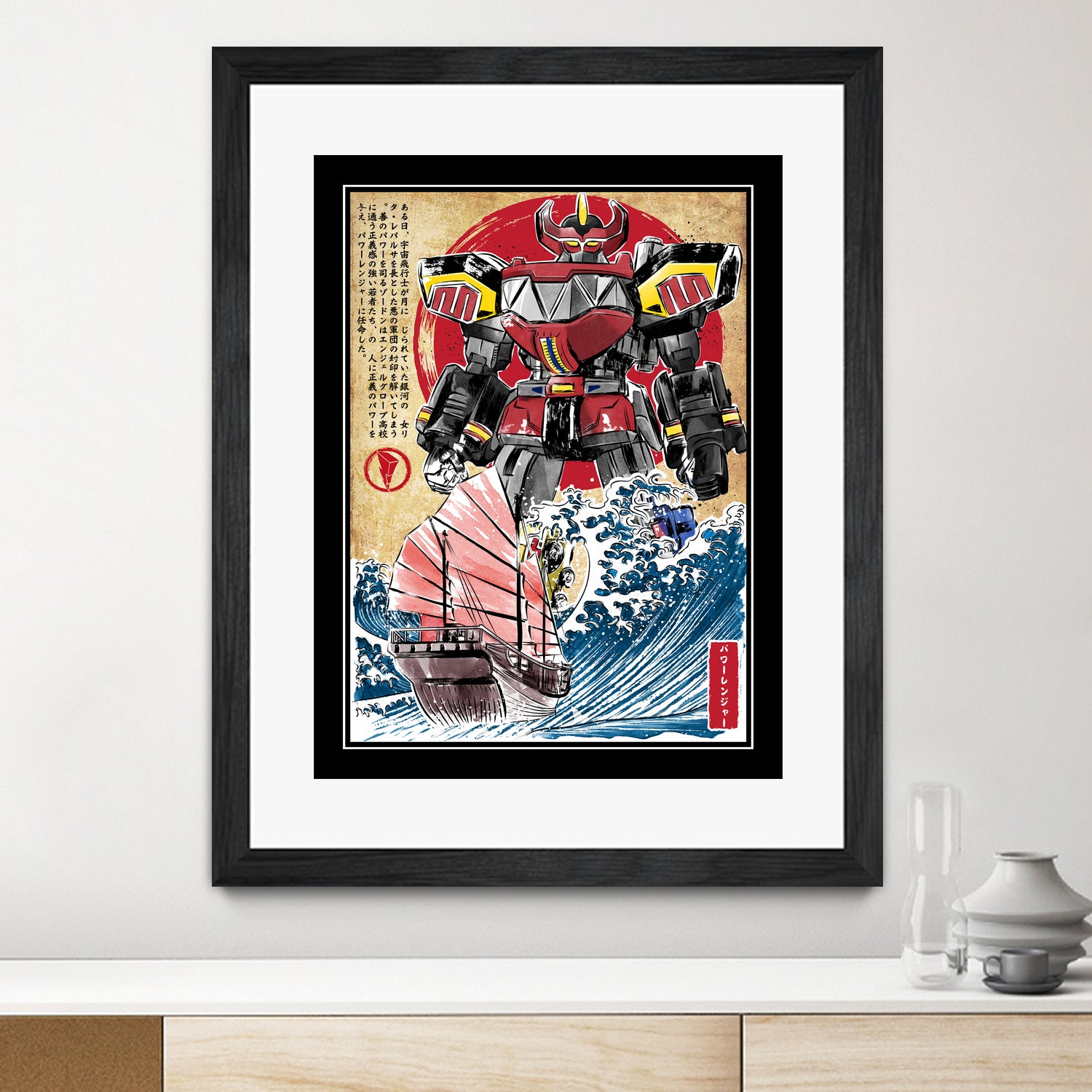 Megazord in japan by Antonio Camarena on GIANT ART - black digital painting