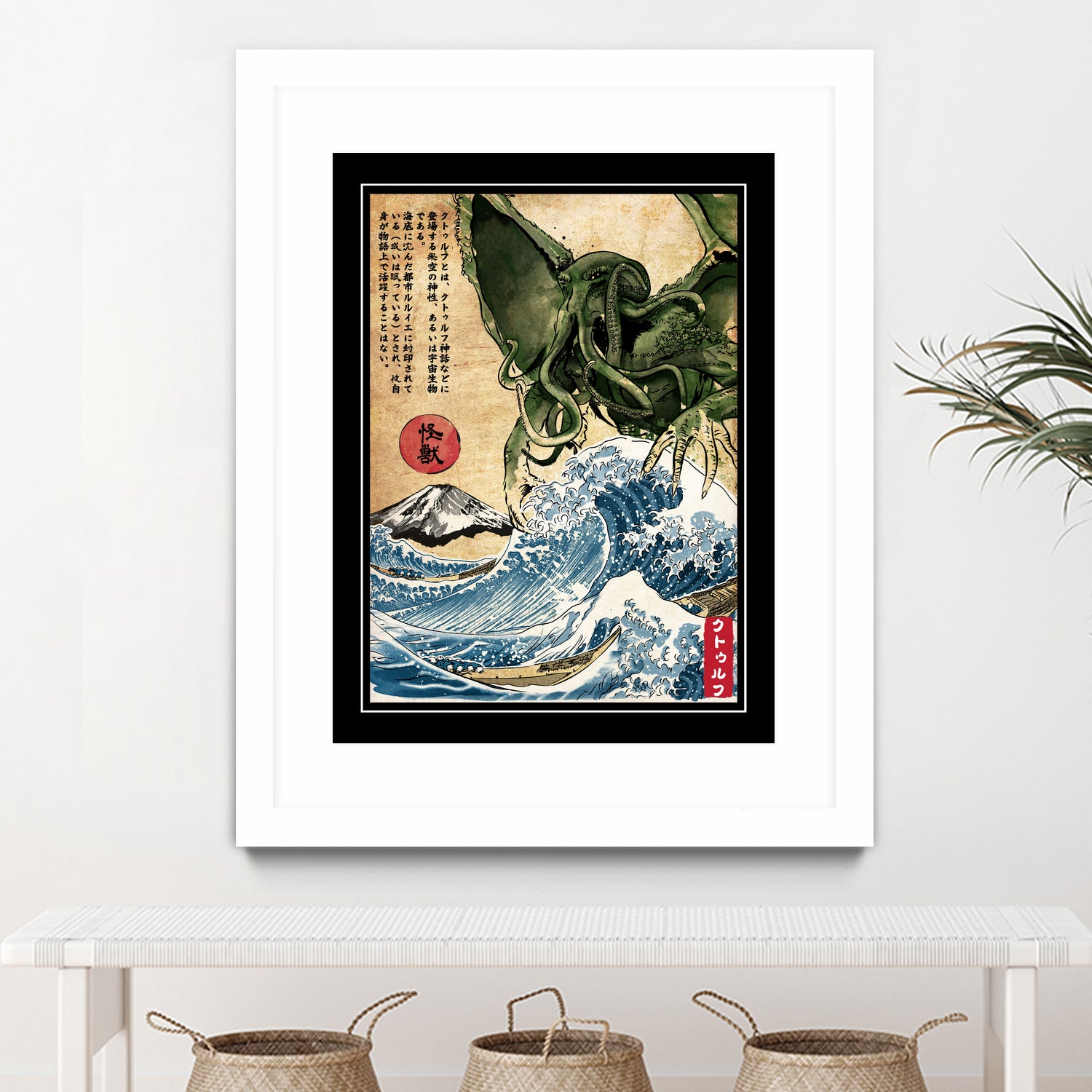 Great Old One in Japan by Antonio Camarena on GIANT ART - black digital painting