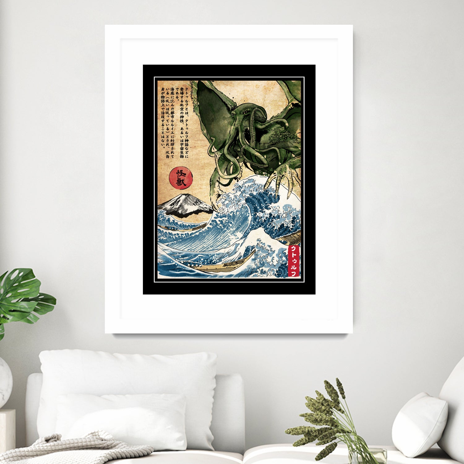 Great Old One in Japan by Antonio Camarena on GIANT ART - black digital painting