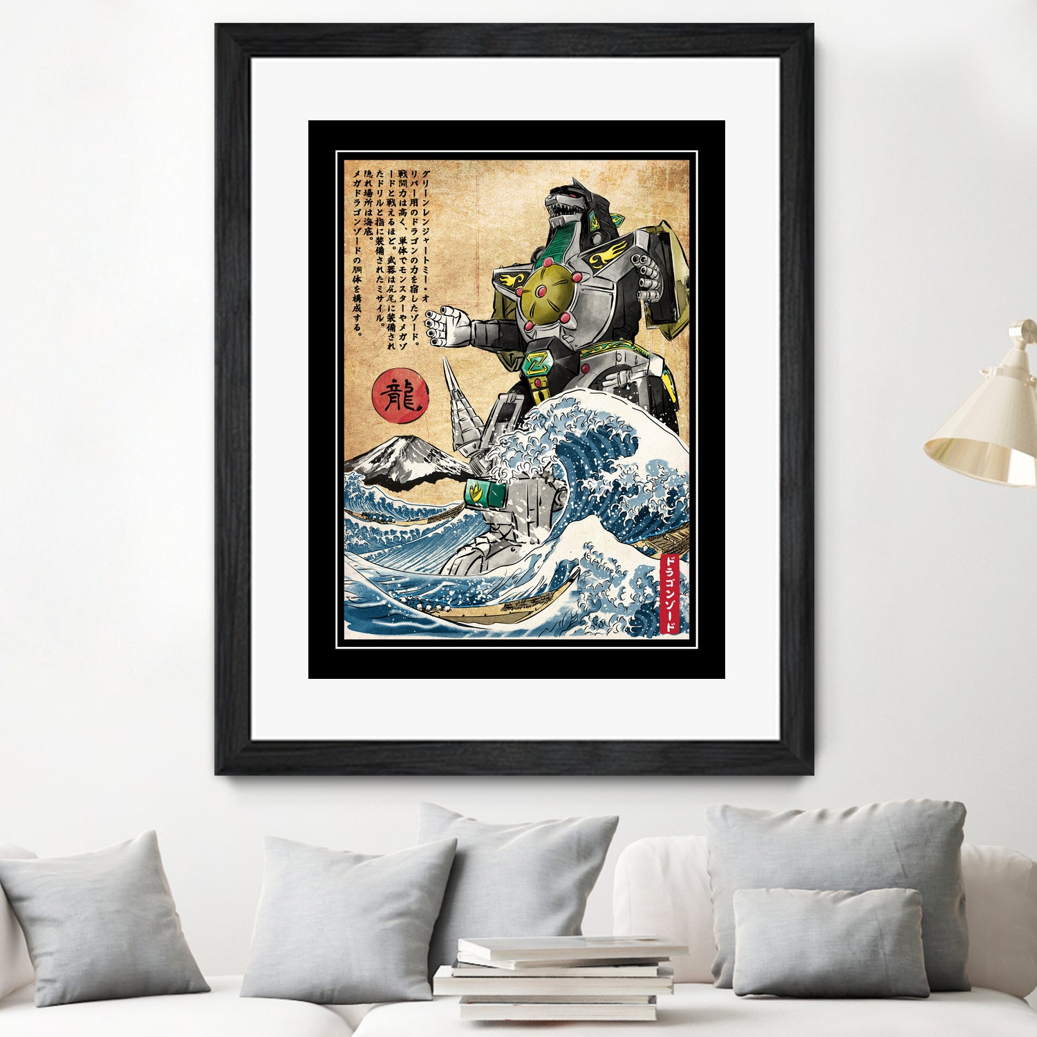 Dragonzord in Japan by Antonio Camarena on GIANT ART - black digital painting