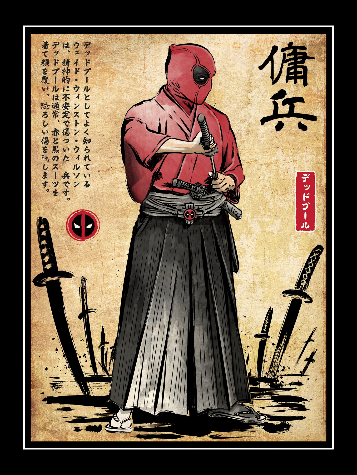 Red Ronin WOODBLOCK by Antonio Camarena on GIANT ART - black digital painting